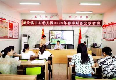 城关镇中心幼儿园召开后勤膳食委员专题会