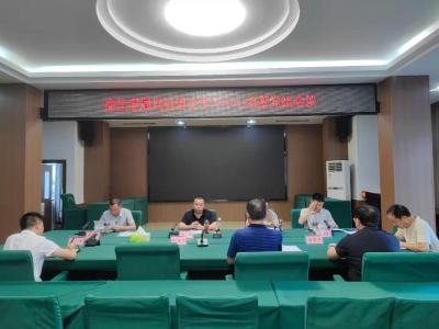 房县住建局传达学习贯彻党的二十届三中全会精神
