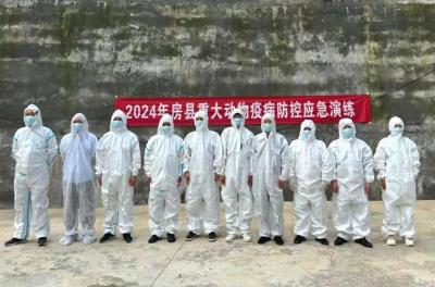 房县畜牧兽医服务中心：开展重大动物疫病防控应急演练活动