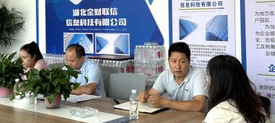 房县市场监督管理局：为企业提供全方位知识产权保护服务