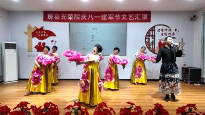 县光荣院举办庆“八一”建军节文艺汇演