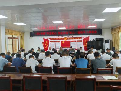 门古寺镇召开“不忘初心 坚定信念”庆八一退役军人座谈会 
