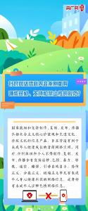 快速读懂《未成年人网络保护条例》主要内容