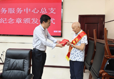 房县机关事务服务中心举办庆“七一”系列活动