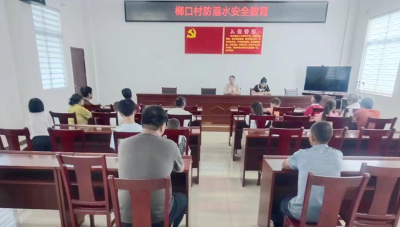 尹吉甫镇：多方联动守好暑期防溺水安全关