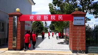 50名五保老人喜迁新家