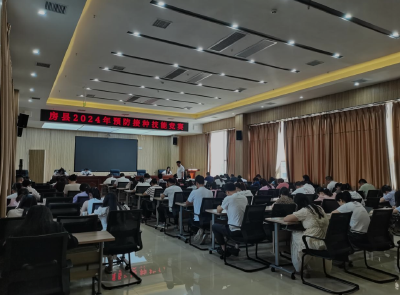 房县举办2024年预防接种技能竞赛