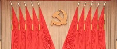 高举改革开放旗帜 推进强国复兴伟业——中央和国家机关、人民团体深入学习贯彻党的二十届三中全会精神