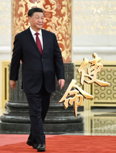 时政微视频丨使命