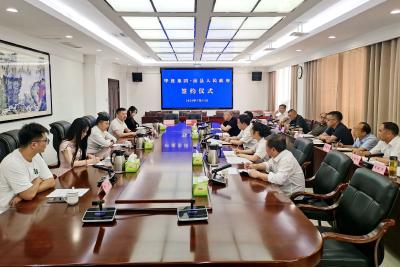 房县人民政府与华视集团签订战略合作协议
