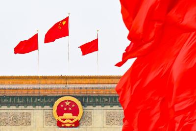 新华社评论员：始终坚持进一步全面深化改革的重大原则——四论学习贯彻党的二十届三中全会精神