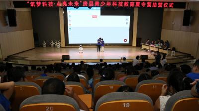 房县5个暑期公办公益夏令营成功举办