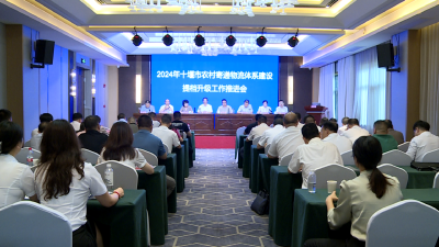 全市农村寄递物流提档升级建设工作现场会在我县召开