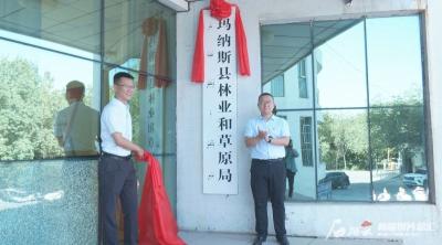 为了青山常在绿水长流——党的十八届三中全会以来新疆推进生态环境领域改革综述