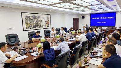 谢晓鸣强调：抓好招商引资发展新质生产力  激发高质量发展新动能新优势