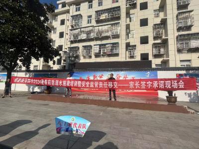 紧绷“安全弦”密织“防溺网”  ——城关四中召开防溺水施救培训暨暑期放假安全会