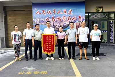 群众锦旗赞住建   实事办到百姓心  