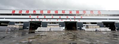 《学习贯彻党的二十届三中全会精神》湖北天为铝业：发展实体经济 走绿色化发展之路