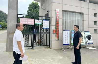 门古寺镇河兴小学开展安全排查活动