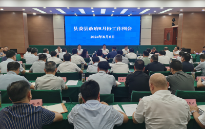 谢晓鸣在县委县政府工作例会上强调：全力推进重点项目建设 用心用情抓好民生保障