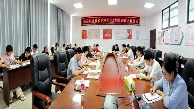 房县职校：举办青年教师专业培训活动