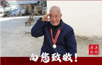 湖北房县：93岁抗美援朝老兵，回眸峥嵘岁月坚定革命信念