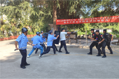 鑫茂水利集团：开展反恐防暴应急演练 全面筑牢安全供水防线