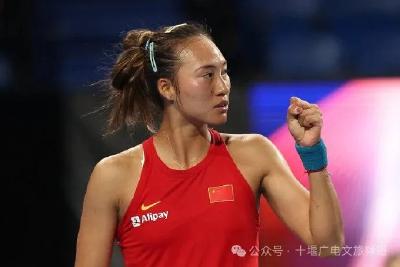 有个十堰姑娘，叫郑钦文