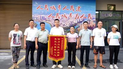 县住建局： 倾力为民办实事 居民感激送锦旗