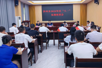 沙河乡：共绘军民鱼水情 表彰先进扬军魂