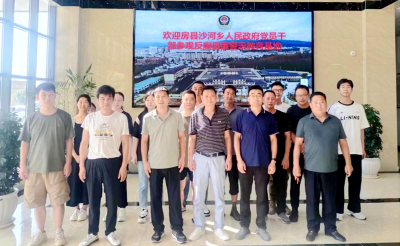 沙河乡：观摩反腐警示基地 筑牢廉政思想防线