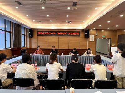 “爱在金秋 助学园梦 ”房县总工会为9位学子发放助学金