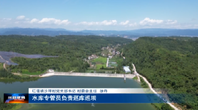 【最美守井人】徐丹：用脚步丈量土地 用实干守护碧水
