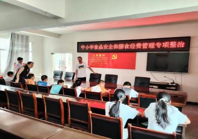 万峪河乡：规范膳食经费管理制度 共筑食品安全防线