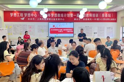 房县城关一中：真爱梦想 为爱启航