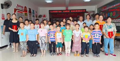 爱心不散场、快乐伴成长——狮子岩村希望家园暑期托管班结业啦!