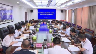 谢晓鸣杨丹华与省自然资源公司董事长、总经理刘祖雄座谈