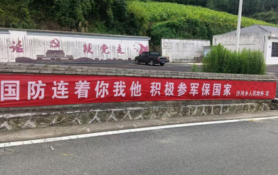 沙河乡：保卫国家终不悔入伍圆梦正当时