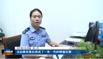 【文明城市创建】以案说法：违法载人“驶”不得