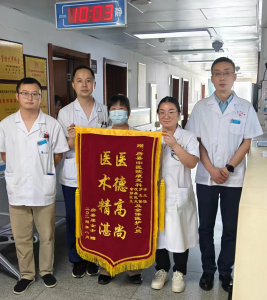 房县中医院：医者仁心  锦旗传情
