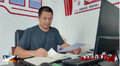 【最美退役军人】胡德文：初心不改“兵支书” 乡村振兴领头雁