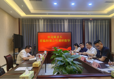 黄克伟深入企业督导调研金融工作