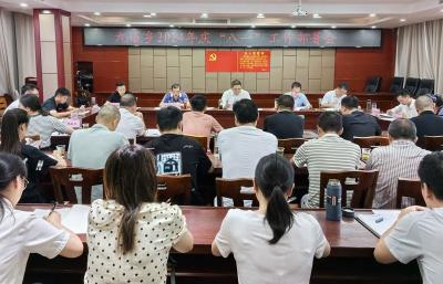 九道乡召开2024年庆“八一”座谈会共叙鱼水情深