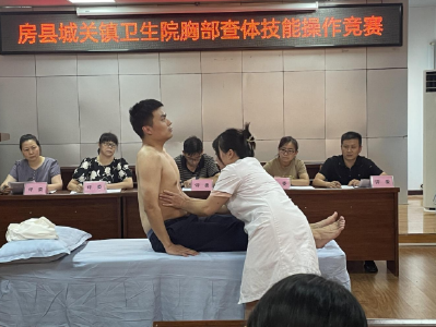 强基增能敬佑生命 以赛促学砺练精兵——房县城关镇卫生院开展2024年“中国医师节”技能竞赛活动