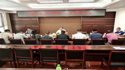 房县全力推进支沟治理工作