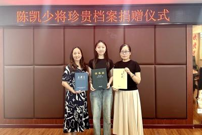 房县档案馆征集陈凯少将珍贵红色档案进馆