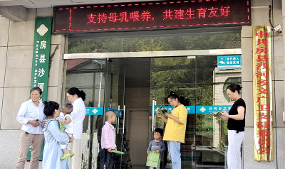 沙河乡：开展“支持母乳喂养”主题宣传活动