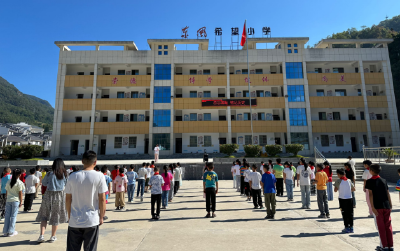 万峪中心小学举行纪念“九一八事变”主题教育