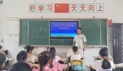 门古寺镇秦口小学：开展交通安全第一课教育活动