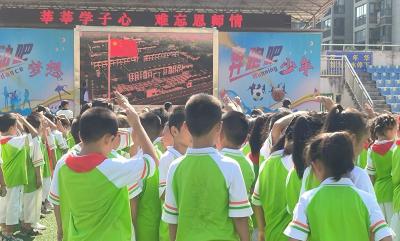 房县东城小学：开展别样教师节系列活动